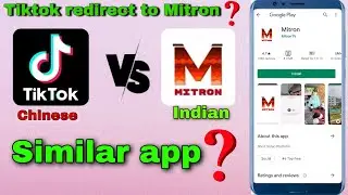 Mitron : Made in india app like tiktok । mitron app like tiktok -Tiktok Vs Mitron, Mitron app bangla