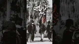 #muharram #yaali #nohya #imamhussain #nohas #unfrezzmyaccount #nohey #islamicfigure