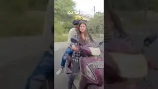 Gajab Bejiti hai 🤣🤣.           #shorts #short #youtubeshorts ##comedy #joc