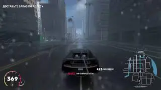 РRelax stream the crew 2