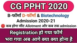 🔴CG PPHT | Counselling 2020 | Next step | After Registration | cgdte counselling 2020 | Raipur |