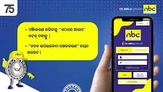 Odiya - How to Download & Register on NBC Connect | Step by Step Tutorial