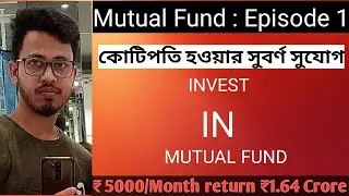 How does compounding work | Tirthapati Deb Bengali Video | Power of Compounding | Mutual Fund