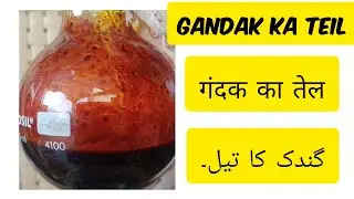 Episode ( 7 ) ||Sulphur Oil Making Process||Gandak Ka tail banane ka tariqa ||Low Investment budget