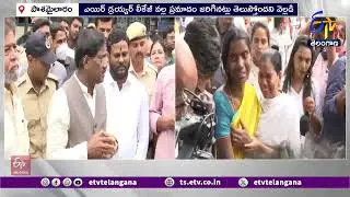 Pashamylaram Accident Due to Air Fryer Leakage | Minister Vivek | ఎయిర్ ఫ్రయర్ లీకేజీ వల్లే ప్రమాదం
