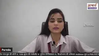 AEPS and DMT (Money Transfer) Services at eMitra : Training 07 Aug'23 at 10:00 AM