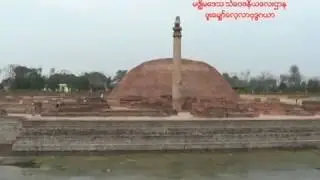 ဖူးမြော်လေ့လာ ဗုဒ္ဓဂယာ - အပိုင်း (၃)