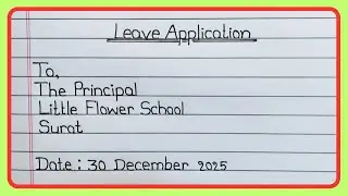 Leave Letter for Fever in English | Application for School |How to Write Leave Application for Fever