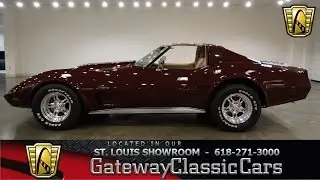 1976 Chevrolet Corvette - Gateway Classic Cars St. Louis - #6782