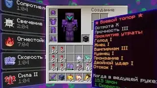 ЭТО ЛУЧШИЙ СЕТ НА СЕРВЕРЕ ReallyWorld BigWorld 