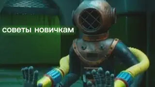 Советы новичкам в project pp // Project Play Time
