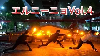 【エルニーニョ】magicaride【名古屋】
