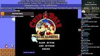 Играю в Aladdin II на Sega Mega Drive и другие игры на Сегу