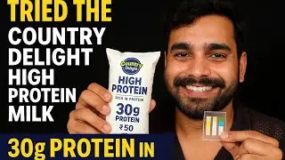 Попробовали молоко Country Delight High Protein | 30 г белка за 50 рупий? Безопасно ли это?