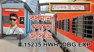 15235 HWH - DBG EXP JOURNEY ON 17.09.2022. BWN TO JASIDH I RAILWAY LOVER I INDIAN RAILWAY