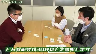 カケンヒカードシンプルルール