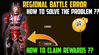 FREE FIRE - REGIONAL BATTLE ERROR PROBLEM🔥|| HOW TO CLAIM REWARDS FROM REGIONAL BATTLE ??