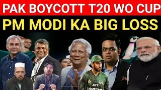 Pak Media Claims Pakistan Can Boycott The World Cup| Pak entertainment tv 
