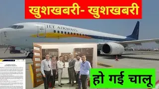 Jet Airways 2.0 gets airline licence; to resume normal flights.