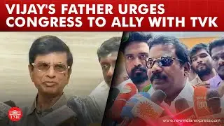 TVK Vijay&rsquo;s father urges Congress to ally with TVK; TNCC chief Selvaperunthagai rejects proposal