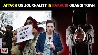 Karachi News Team Attacked in Orangi Town | Journalist Attack | Saima Kanwal | NTN Digital