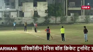 रात्रिकॉलीन टेनिस बॉल क्रिकेट टूर्नामेंट का भव्य आयोजन
डॉक्टर्स प्रिमियर लीग सीजन - २
दिनांक 22 23 2