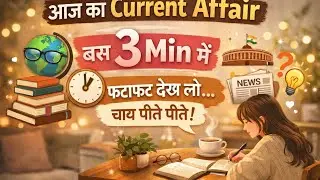 29 JANUARY CURRENT AFFAIRS