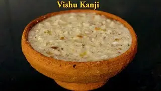വിഷു കഞ്ഞി || Kerala Vishu Kanji Recipe in Malayalam || Nishithas Cuisine