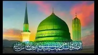 Qurani, Ummati, Mutaqi, aur Jannati by Jabeen Mustafa 