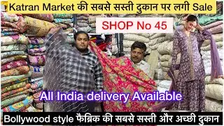 Sale at SHOP No. 45, the cheapest shop for Bollywood style fabric, Katran Market, Mongolpuri