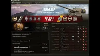 Centurion 7/1 Damage 7600