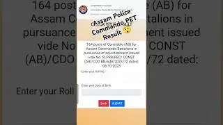 🚨Assam Police Commando PET Result ||Assam commando Cutoff2024|| #assampolice #exam#job #indianpolice