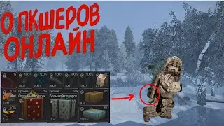 СТАЛКРАФТ, КАК ВЫНЕСТИ С ШАНСОМ 99.5%?