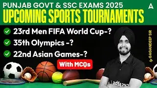 PUNJAB GOVT & SSC EXAMS 2025 | UPCOMING SPORTS TOURNAMENTS WITH MCQ'S |BY GAGAN SIR