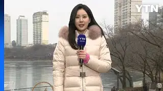 [날씨] 휴일, 흐리고 예년보다 포근...곳곳 초미세먼지↑ / YTN