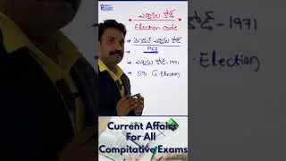 Election code #politics #politicalnews #tselections2023 #elections