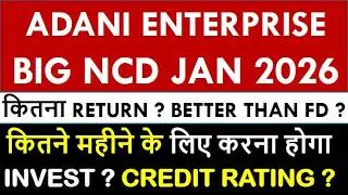 Adani Enterprise NCD January 2026 | New NCD Alert | Big Size NCD | Better Than FD ? Credit Rating ?