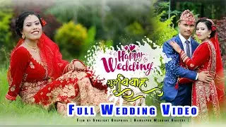 Tharu wedding video | Milan & Bisnu | Itaura, Nawalpur | Sunlight Graphics | 9864568737