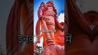 Lord Hanuman ji status : #hanumanji #shorts #shreeram