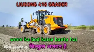 wmm ka bed kaise banaye || wmm top kaise banaye  || gsb top kaise banaye || gsb ka bed kaise banaye