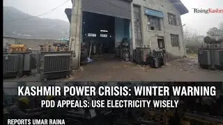 PDD appeals consumers to use electricity wisely this winter to avoid power cuts.