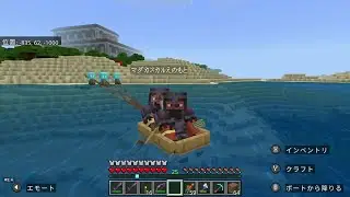 【MINECRAFT】森の洋館はマダガスくんと行くことになりました　その２