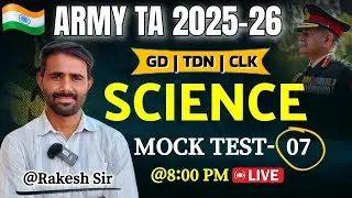 Army TA Exam 2025 Science Mock Test- 07 | Important Science Questions | TA Army Science Practice Set