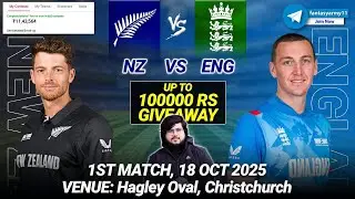 NZ vs ENG Dream11 Prediction | NZ vs ENG Dream11 | New Zealand vs England 1st T20I 2025