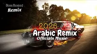 New Arabic Remix Song 2026 | Arabic Remix | Boss Bossted | Laka Music 