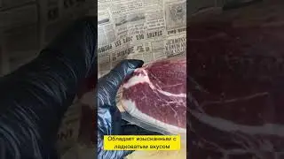 Прошутто ди Парма, Пармская ветчина из Италии