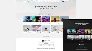Arab CNC   قالب بلوجر متجر خاص ببيع وتحميل التصاميم او القوالب او الويب سايت مناسب للمصممين والمبرمج