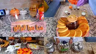 رأي راجلي بصراحة❤  نهار زوين  معه❤حرشة ناجحة✅