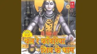 Raksha Kareeha Budhau Ke