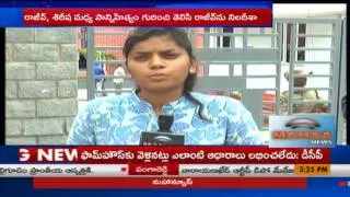 రాజీవ్ సంచలన విషయాలు | Rajeev Reveals Shocking Facts About Beautician Sirisha | Mahaa News